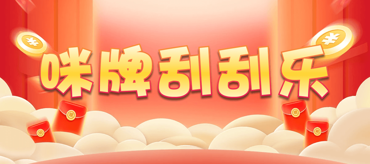 加拿大28,pc加拿大,在线预测,pc预测,专家团队